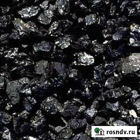 Уголь каменный Новый Оскол - изображение 1