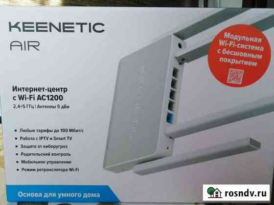 Keenetic AIR Лабытнанги