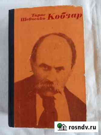 Книги. СССР Керчь