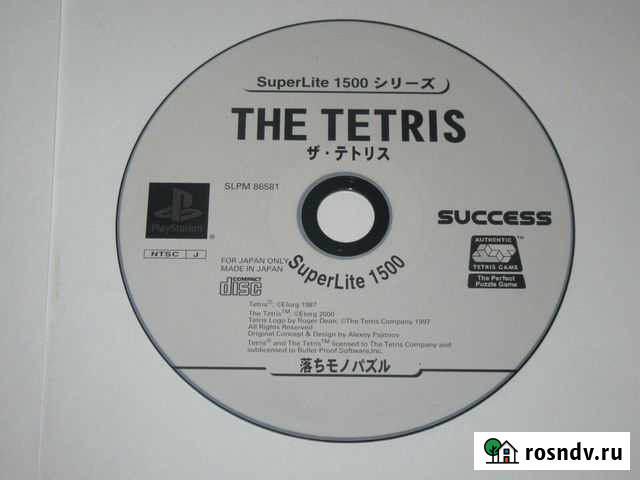 Диски лицензионные с играми для компьютера Калининград - изображение 1