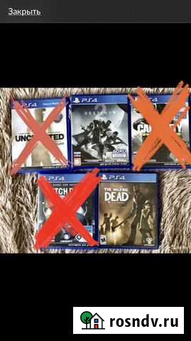 Sony PS4 Петропавловск-Камчатский - изображение 1