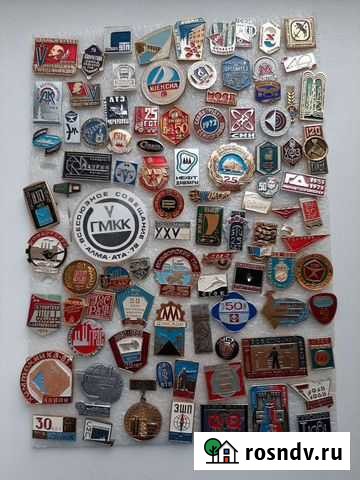 Значки предприятия, энергетика, юные. Газ, нефть Кострома - изображение 1