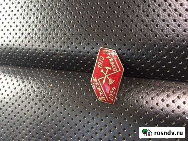 Сантруд всемедик Московский - изображение 1