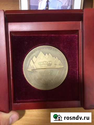 Медаль, грамота Октябрьский - изображение 1