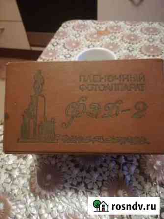 Пленочный фотоаппарат фэд 2 Жуковский
