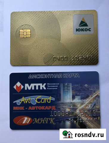 Пластиковые карты Московский - изображение 1