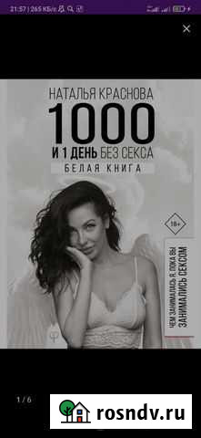 Книги Товарковский - изображение 1