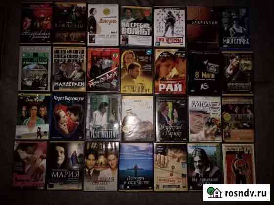 Фильмы на лицензионных DVD дисках Йошкар-Ола