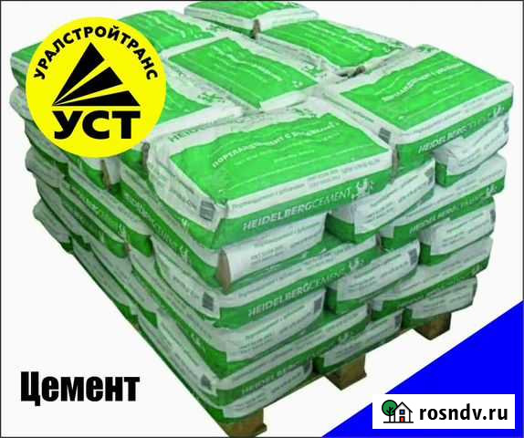 Цемент М500 Бураево - изображение 1