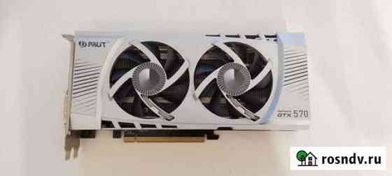 Видеокарта nvidia geforce 570gtx palit Томск