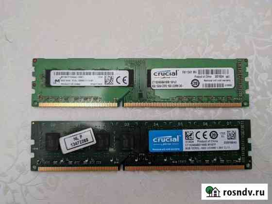Оперативная память DDR3 16Gb (2x8) Пенза