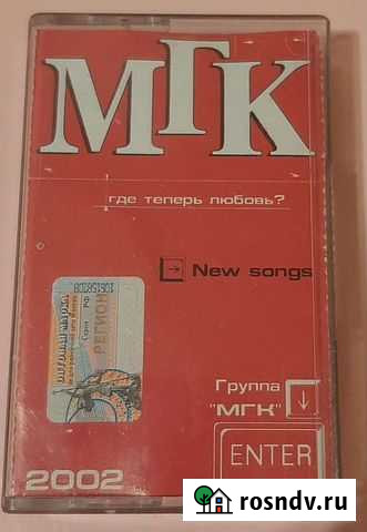 Аудиокасета Печоры - изображение 1