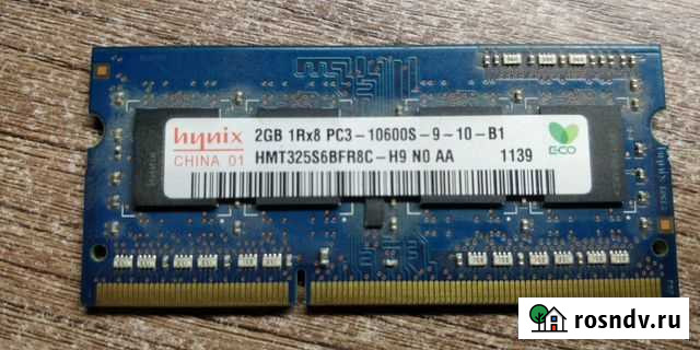 Sodimm ddr3 2gb Улан-Удэ - изображение 1
