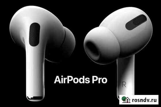 Airpods pro Lux Розница/Опт Петропавловск-Камчатский