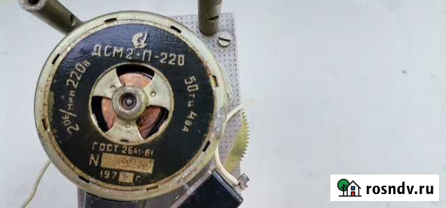 Электропривод 220 В. 2 об/мин с часовым механизмом Клин - изображение 1