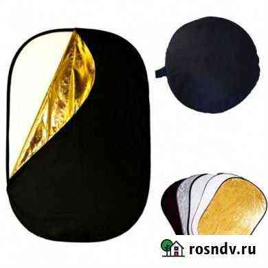 Отражатель R5-0912, 5 в 1 (92x120см) пятицветный Томск