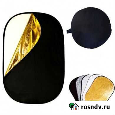 Отражатель R5-0912, 5 в 1 (92x120см) пятицветный Томск - изображение 1