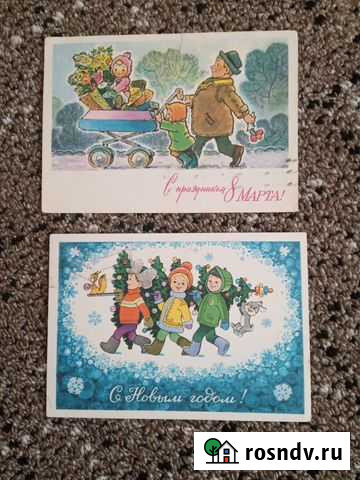 Советские открытки Екатеринбург - изображение 1