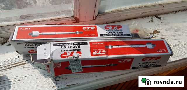 Рулевая тяга Нерюнгри - изображение 1