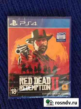 Red Dead Redemption 2 PS4 Иркутск