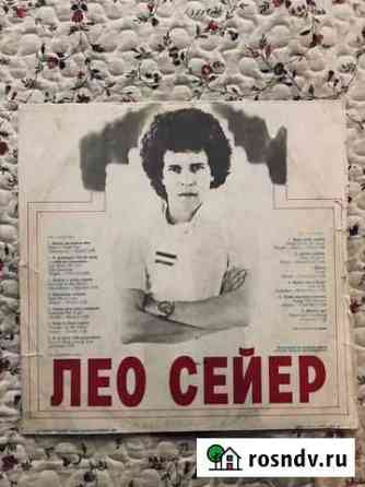 Виниловая пластинка Лео Сейер Санкт-Петербург