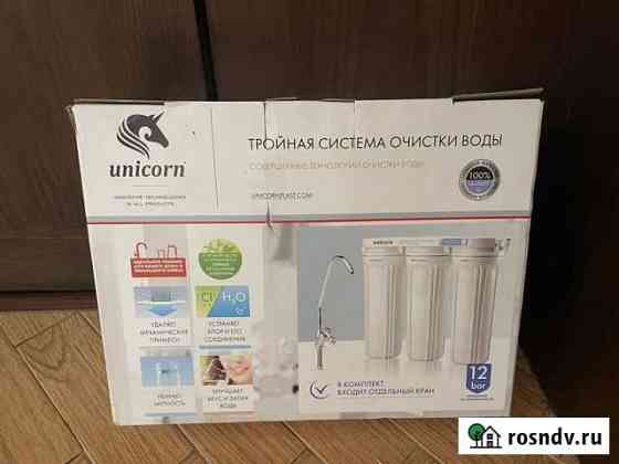 Фильтр для воды Махачкала