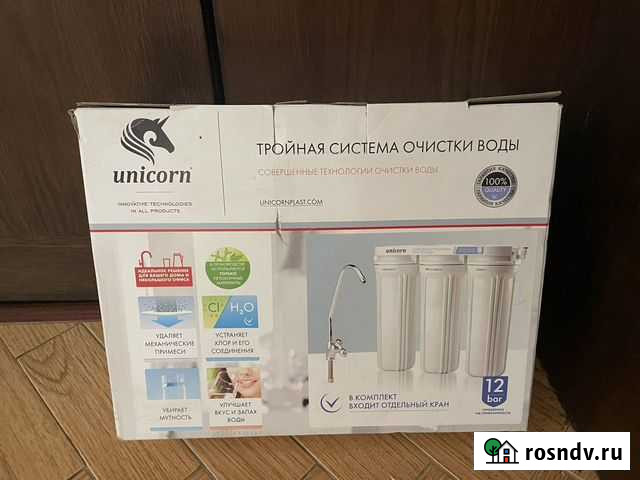 Фильтр для воды Махачкала - изображение 1