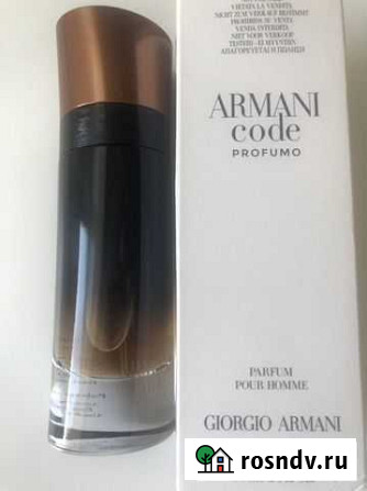 Мужская туалетная вода armani code Крымск - изображение 1