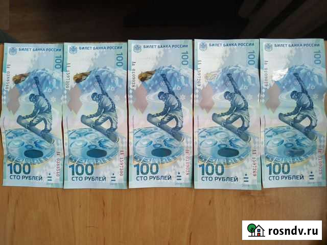 Цена за 1 шт Уфа - изображение 1