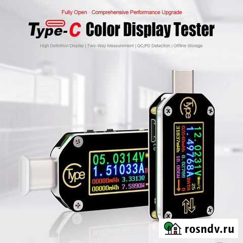 Качественный Type-C тестер TC66C Bluetooth Брянск - изображение 1