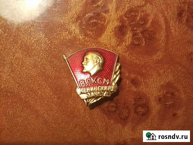 Влксм Ленинский зачет Самара - изображение 1