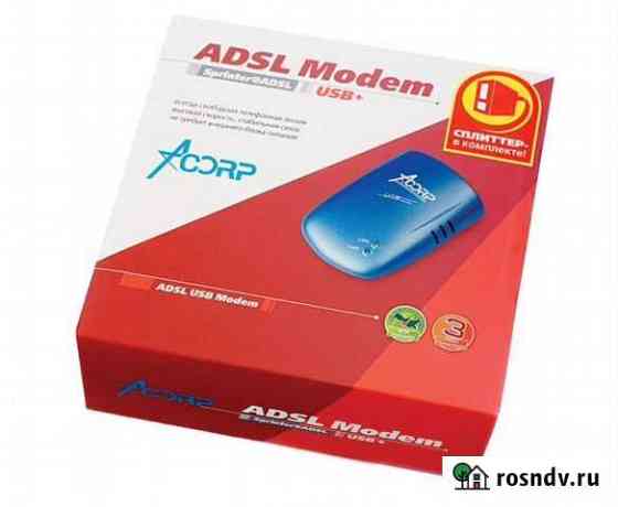 Adsl модем Acorp sprinteradsl USB Югорск
