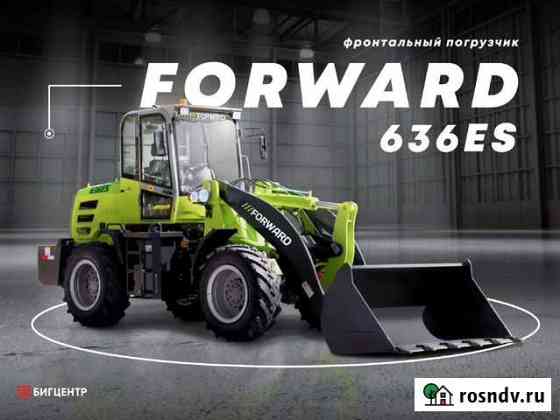 Фронтальный погрузчик Forward 636ES, 2022 Новый Уренгой
