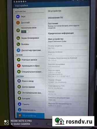 Samsung galaxy tab e Ахтырский