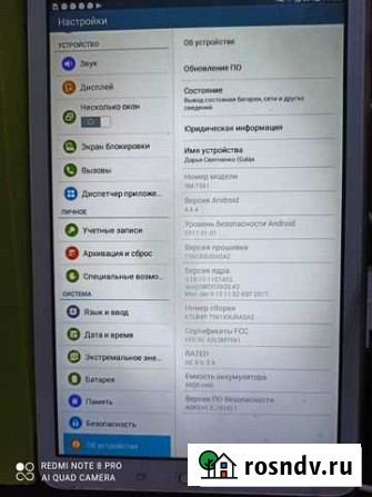 Samsung galaxy tab e Ахтырский - изображение 1