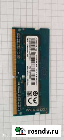 Оперативная память ddr4 4gb Новосибирск - изображение 1