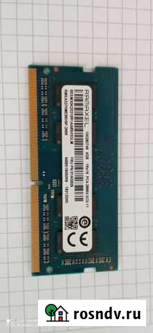 Оперативная память ddr4 4gb Новосибирск - изображение 1