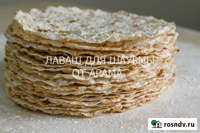 Мясо лаваш шаурма Оренбург - изображение 1