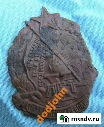 Знак X-лет октябрьской революции (копанина ) Белгород - изображение 1
