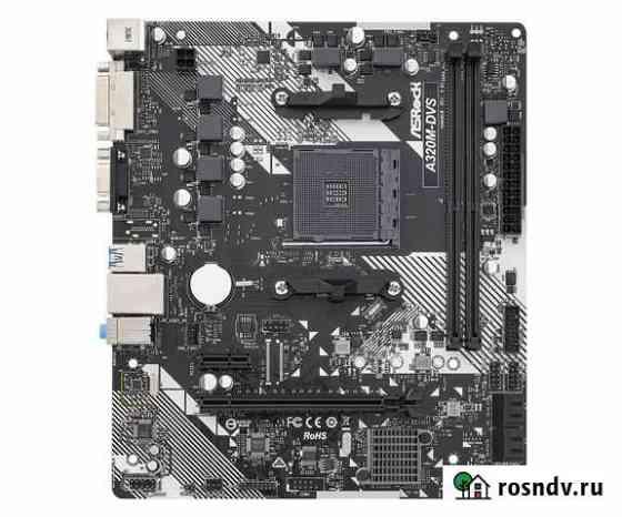 Комплект am4 Ryzen 3-1200AF Волгоград