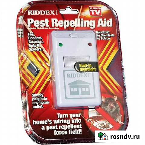 Ультрозвукавой отпугиватель Гусь-Хрустальный - изображение 1