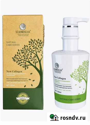 Xiaomoxuan маска с калагеном Казань - изображение 1