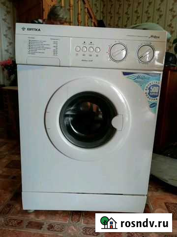 Вятка (Мария) Киров - изображение 1