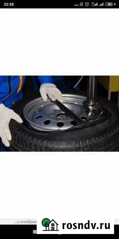 Шиномонтаж Балахна - изображение 1