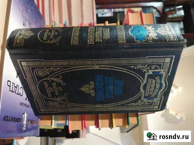 Древне - Греческая философия Гусь-Хрустальный - изображение 1