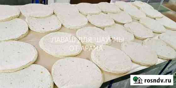 Мясо лаваш шаурма Оренбург