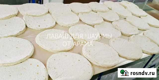 Мясо лаваш шаурма Оренбург - изображение 1