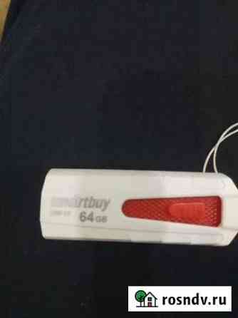 Usb флешка 64 гб USB 3.0 Новомосковск