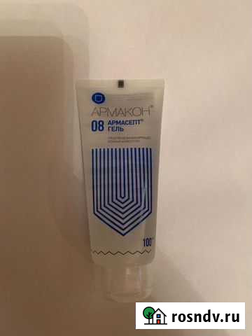 Средства гигиены Старый Оскол - изображение 1