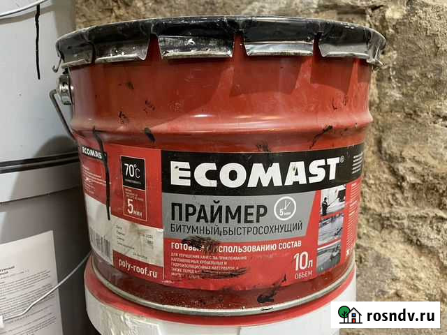 Праймер Псков - изображение 1